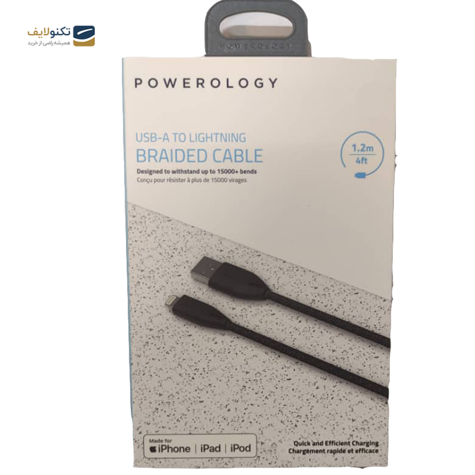 gallery- کابل تبدیل USB-C به لایتنینگ پاورولوجی مدل PBAC12BK طول 1.2 متر-gallery-0-TLP-3362_3ed23a4a-f369-44c7-b931-9c37c0a4a3f5.png gallery- کابل تبدیل USB-C به لایتنینگ پاورولوجی مدل PBAC12BK طول 1.2 متر-gallery-0-TLP-3362_3ed23a4a-f369-44c7-b931-9c37c0a4a3f5.png