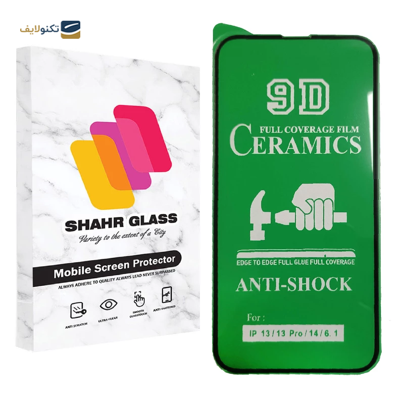 gallery-گلس سرامیکی گوشی اپل iPhone 14 شهر گلس مدل CRM14 copy.png gallery-گلس سرامیکی گوشی اپل iPhone 14 شهر گلس مدل CRM14 copy.png