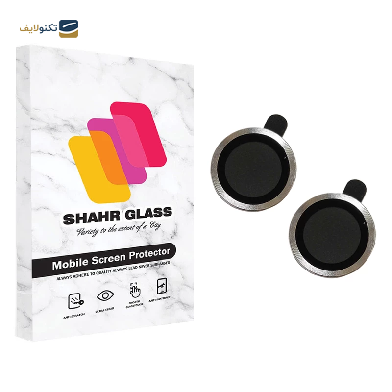 gallery-محافظ لنز دوربین گوشی اپل iPhone 14 Pro شهر گلس مدل RING-LENS copy.png gallery-محافظ لنز دوربین گوشی اپل iPhone 14 Pro شهر گلس مدل RING-LENS copy.png