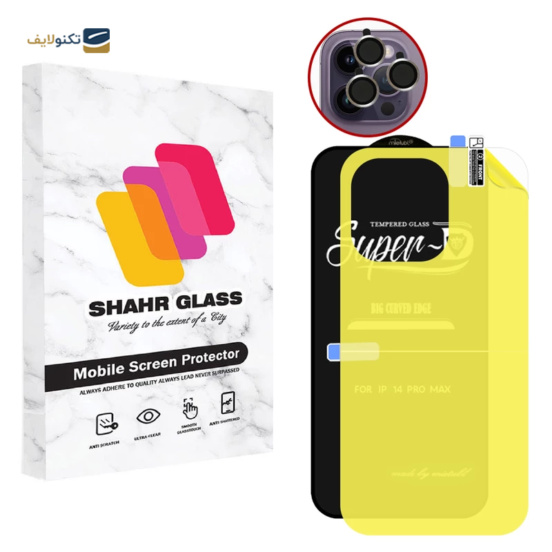 gallery-گلس گوشی اپل iPhone 14 Plus شهر گلس مدل 3SNR به همراه محافظ پشت گوشی و محافظ لنز دوربین copy.png gallery-گلس گوشی اپل iPhone 14 Plus شهر گلس مدل 3SNR به همراه محافظ پشت گوشی و محافظ لنز دوربین copy.png