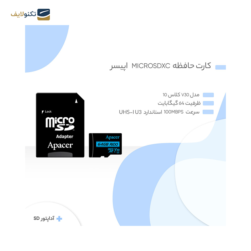 gallery-کارت حافظه microSDHC اپیسر استاندارد UHS-I U1 مدل AP64G ظرفیت 64 گیگابایت copy.png gallery-کارت حافظه microSDHC اپیسر استاندارد UHS-I U1 مدل AP64G ظرفیت 64 گیگابایت copy.png