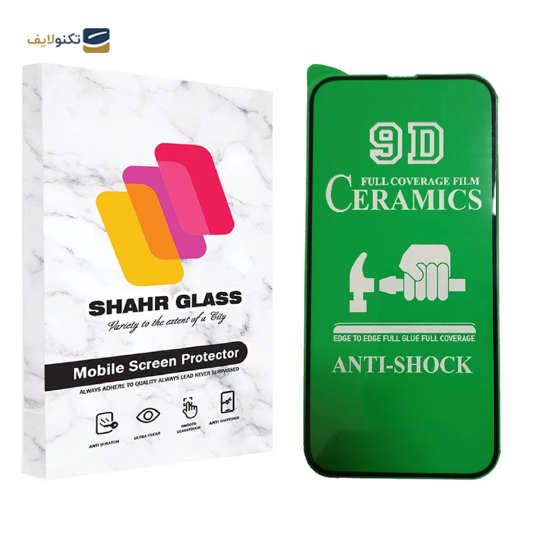gallery-گلس سرامیکی گوشی اپل iPhone 14 Pro Max شهر گلس مدل CRM14 copy.png gallery-گلس سرامیکی گوشی اپل iPhone 14 Pro Max شهر گلس مدل CRM14 copy.png
