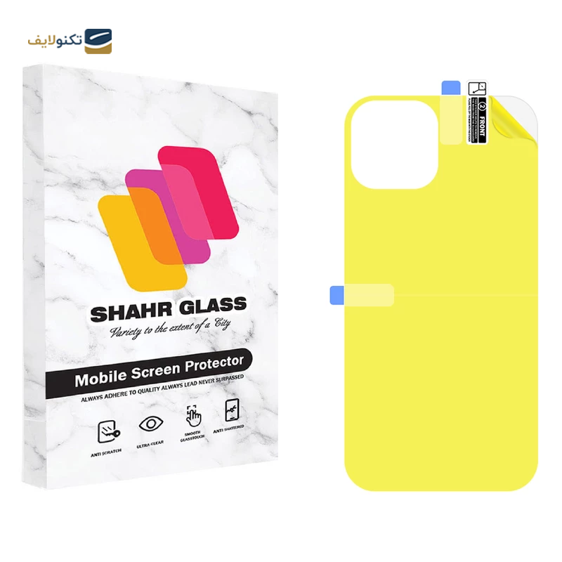 gallery-گلس سرامیکی گوشی اپل iPhone 14 Pro شهر گلس مدل CRM14 copy.png gallery-گلس سرامیکی گوشی اپل iPhone 14 Pro شهر گلس مدل CRM14 copy.png