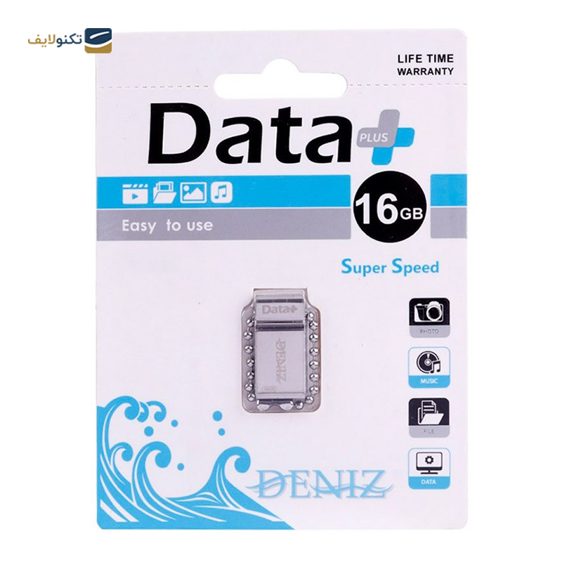 gallery-فلش مموری دیتا پلاس مدل GIFT ظرفیت 64 گیگابایت copy.png