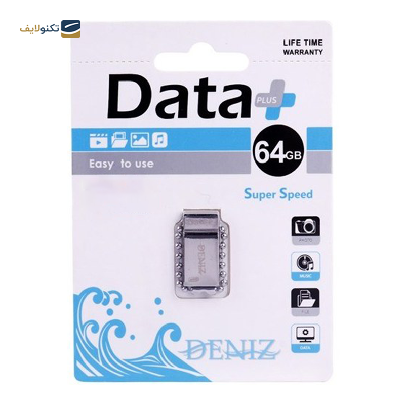 gallery-فلش مموری دیتا پلاس مدل DENIZ ظرفیت 32 گیگابایت copy.png