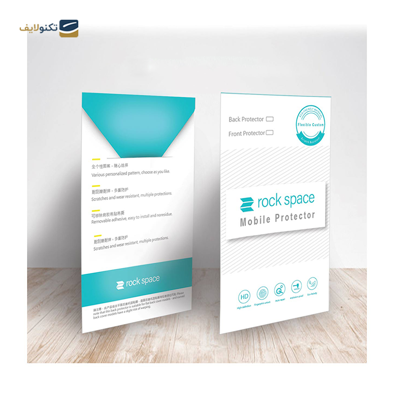 gallery-گلس گوشی ریلمی C55 راک اسپیس مدل Hydrogel HGL copy.png gallery-گلس گوشی ریلمی C55 راک اسپیس مدل Hydrogel HGL copy.png