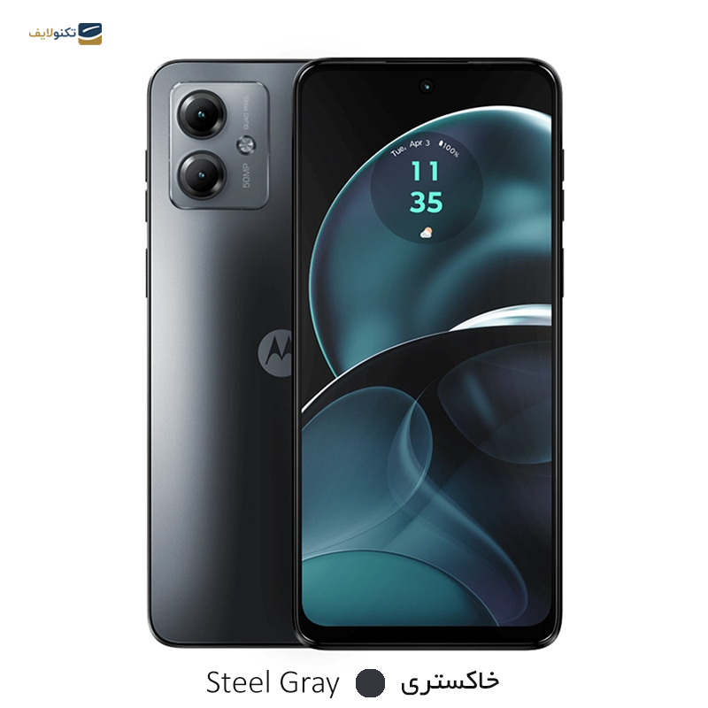 gallery-گوشی موبايل موتورولا مدل Moto G13 4G ظرفیت 128 گیگابایت رم 4 گیگابایت copy.png gallery-گوشی موبايل موتورولا مدل Moto G13 4G ظرفیت 128 گیگابایت رم 4 گیگابایت copy.png