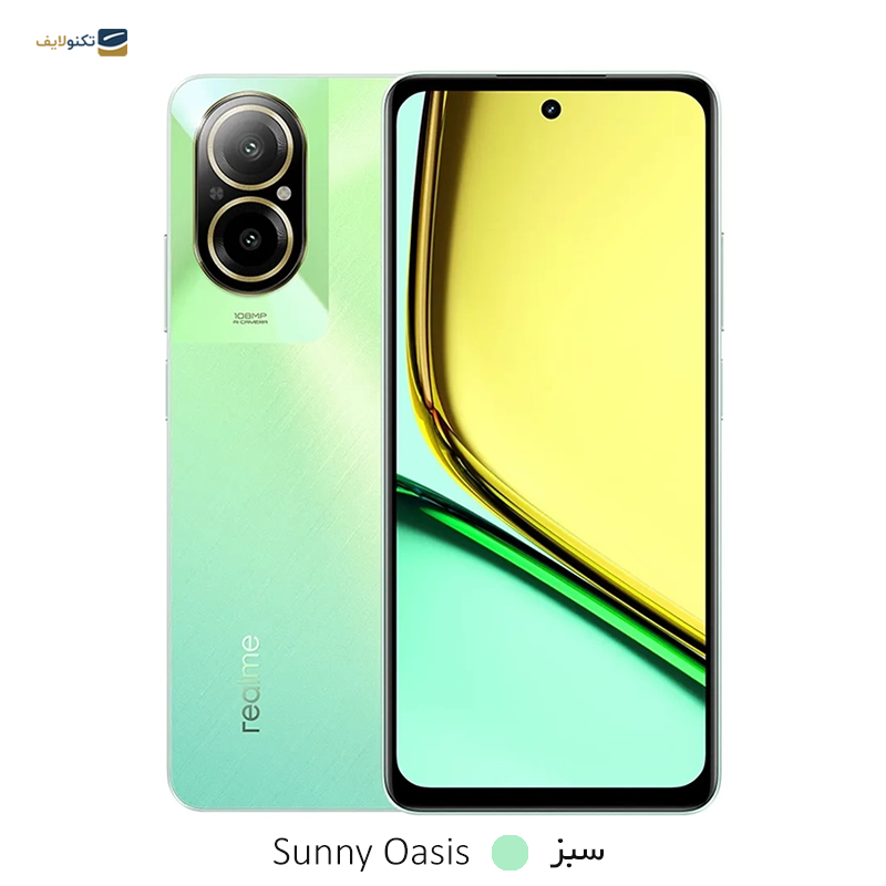 gallery-گوشی موبایل ریلمی مدل C53 4G ظرفیت 256 گیگابایت رم 8 گیگابایت copy.png gallery-گوشی موبایل ریلمی مدل C53 4G ظرفیت 256 گیگابایت رم 8 گیگابایت copy.png