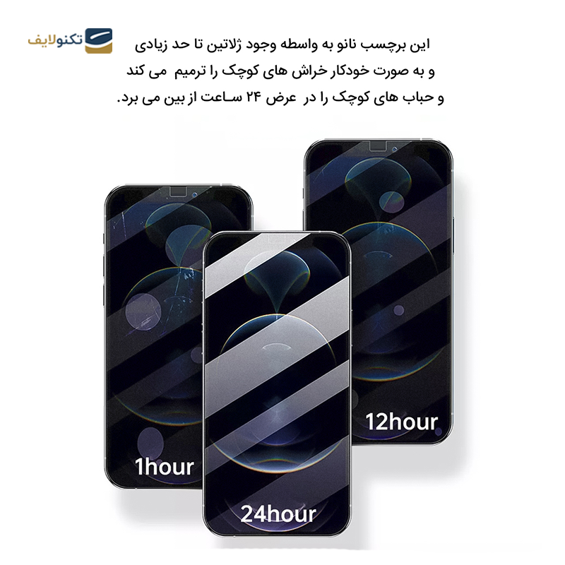 gallery-گلس مات گوشی سامسونگ Galaxy Z Fold 5 راک اسپیس مدل MTT copy.png gallery-گلس مات گوشی سامسونگ Galaxy Z Fold 5 راک اسپیس مدل MTT copy.png