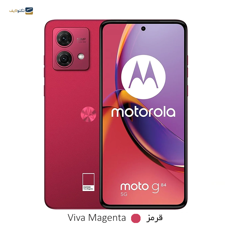 gallery-گوشی موبايل موتورولا مدل Moto G54 5G ظرفیت 256 گیگابایت رم 12 گیگابایت copy.png