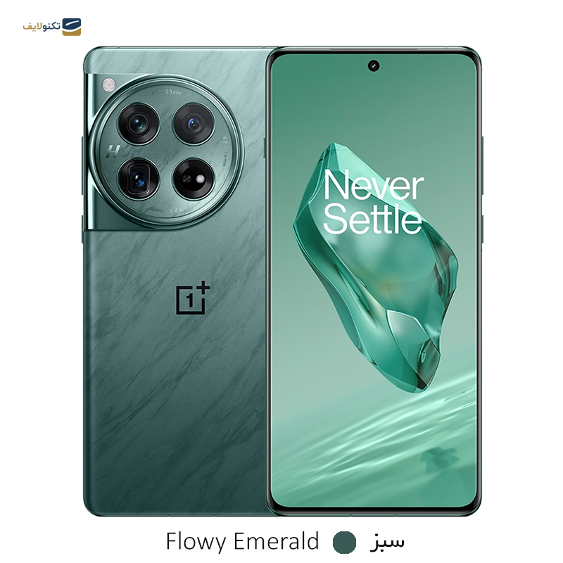 gallery-گوشی موبایل وان پلاس مدل 9 پرو 5G ظرفیت 256 گیگابایت - رم 12 گیگابایت (پک چین - رام گلوبال) copy.png gallery-گوشی موبایل وان پلاس مدل 9 پرو 5G ظرفیت 256 گیگابایت - رم 12 گیگابایت (پک چین - رام گلوبال) copy.png