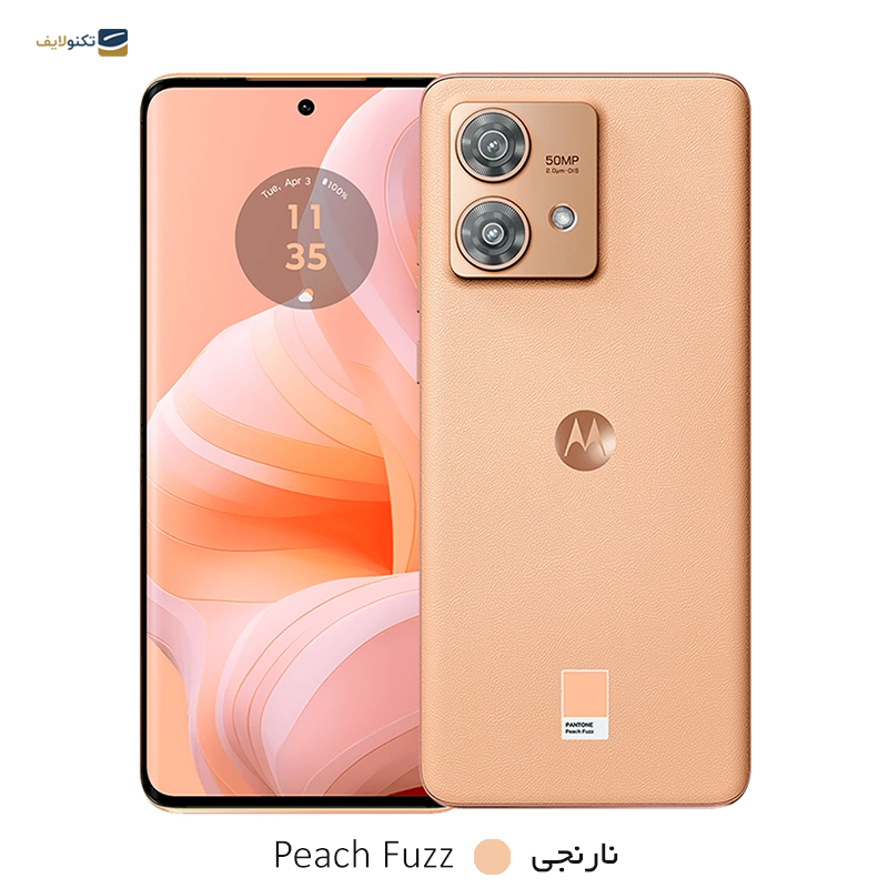 gallery-گوشی موبايل موتورولا مدل Edge 40 ظرفیت 256 گیگابایت رم 8 گیگابایت copy.png gallery-گوشی موبايل موتورولا مدل Edge 40 ظرفیت 256 گیگابایت رم 8 گیگابایت copy.png