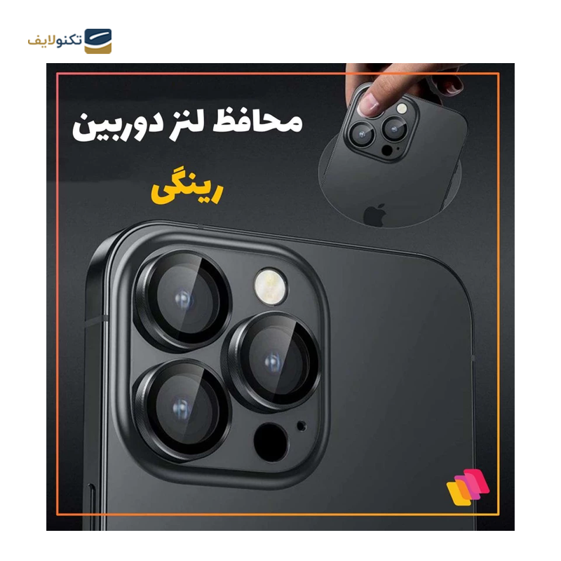 gallery-محافظ لنز دوربین گوشی اپل iPhone 14 Plus شهر گلس مدل RINGISH-gallery-0-TLP-36096_2f8ba495-57a6-4bb6-b6bd-5478fccfddc8.png gallery-محافظ لنز دوربین گوشی اپل iPhone 14 Plus شهر گلس مدل RINGISH-gallery-0-TLP-36096_2f8ba495-57a6-4bb6-b6bd-5478fccfddc8.png