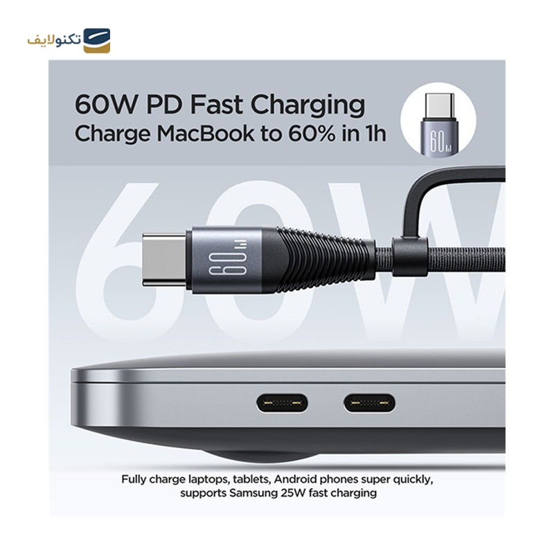 gallery- کابل تبدیل USB/USB-C به لایتنینگ/USB-C جوی روم مدل SA37-2T2 طول 1.2 متر-gallery-0-TLP-36133_a40a510d-45db-4ce3-b6f8-a38f9b47ad2c.png gallery- کابل تبدیل USB/USB-C به لایتنینگ/USB-C جوی روم مدل SA37-2T2 طول 1.2 متر-gallery-0-TLP-36133_a40a510d-45db-4ce3-b6f8-a38f9b47ad2c.png