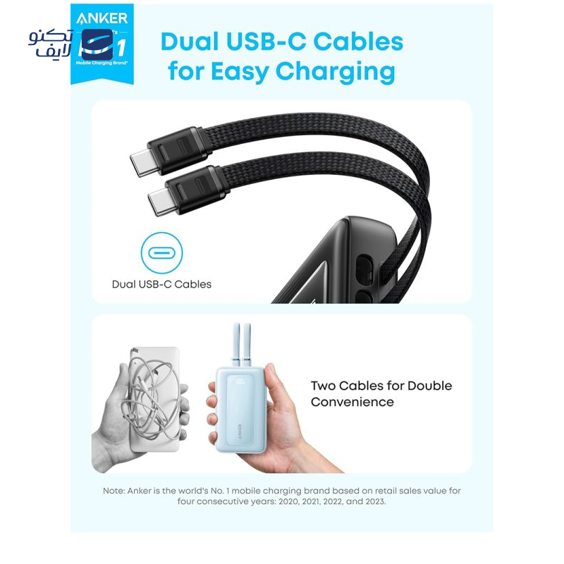 gallery-پاور بانک انکر مدل Zolo Power Bank A110E ظرفیت 20000 میلی آمپر ساعت copy.png gallery-پاور بانک انکر مدل Zolo Power Bank A110E ظرفیت 20000 میلی آمپر ساعت copy.png