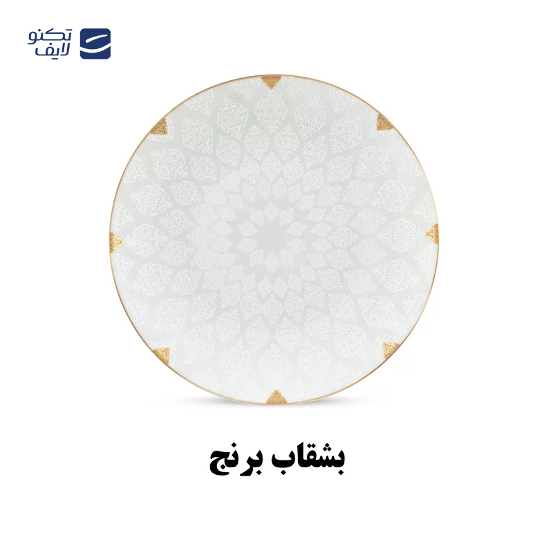 gallery-سرویس غذاخوری 93 پارچه چینی پردیس مدل هرمس کلارا copy.png gallery-سرویس غذاخوری 93 پارچه چینی پردیس مدل هرمس کلارا copy.png