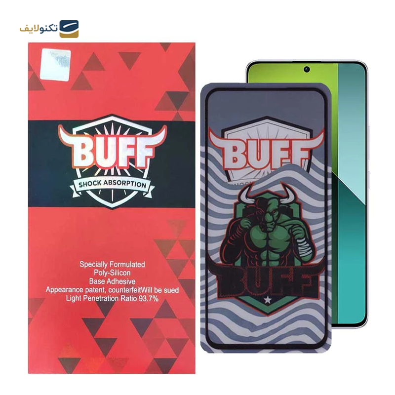 gallery-گلس گوشی شیائومی Redmi Note 13 بوف مدل Super Power 5D  copy.png gallery-گلس گوشی شیائومی Redmi Note 13 بوف مدل Super Power 5D  copy.png