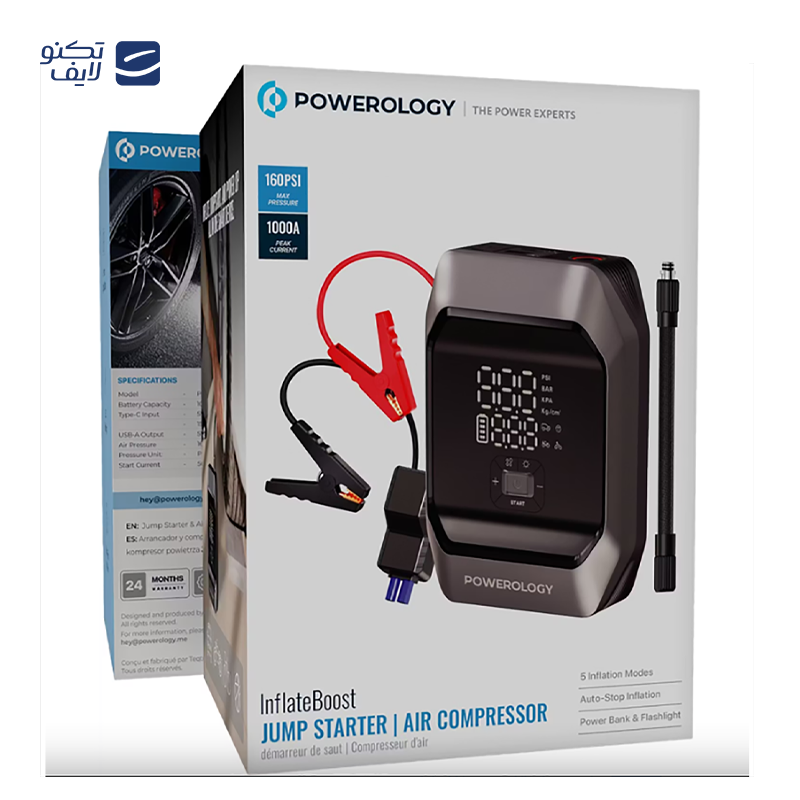 gallery-اینورتر خودرو پاورولوجی مدل Powerology 2×AC Socket PWCUQC044 copy.png gallery-اینورتر خودرو پاورولوجی مدل Powerology 2×AC Socket PWCUQC044 copy.png