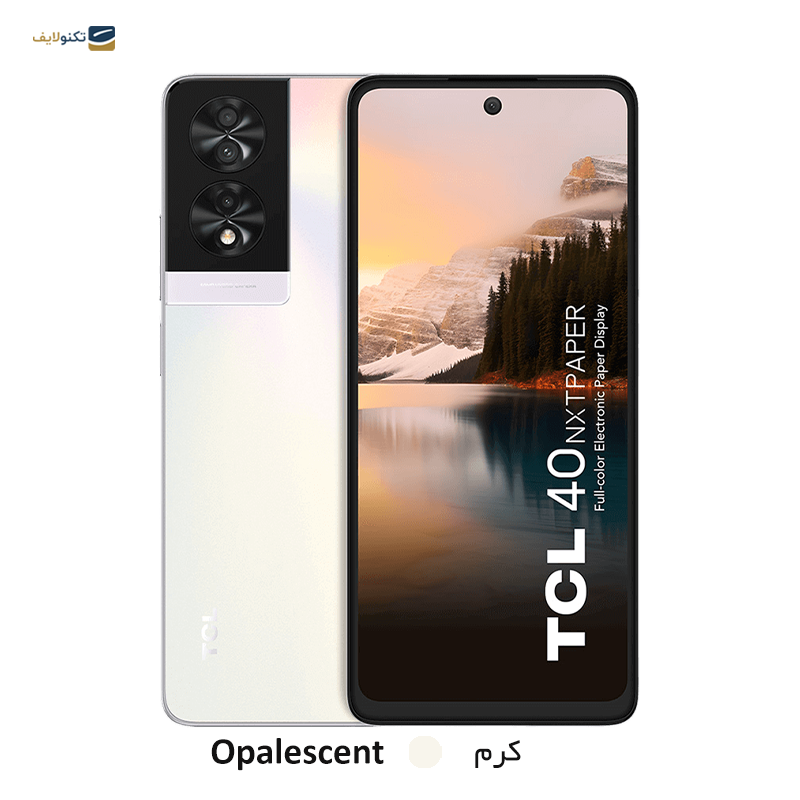 gallery-گوشی موبايل تی سی ال مدل 40 NxtPaper ظرفیت 256 گیگابایت رم 8 گیگابایت copy.png gallery-گوشی موبايل تی سی ال مدل 40 NxtPaper ظرفیت 256 گیگابایت رم 8 گیگابایت copy.png