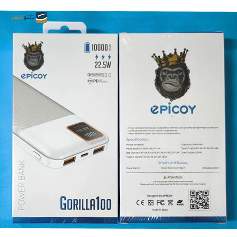 gallery-پاوربانک ریورسانگ مدل Horizon 10 PB30 ظرفیت 10000 میلی آمپر ساعت copy.png gallery-پاوربانک ریورسانگ مدل Horizon 10 PB30 ظرفیت 10000 میلی آمپر ساعت copy.png