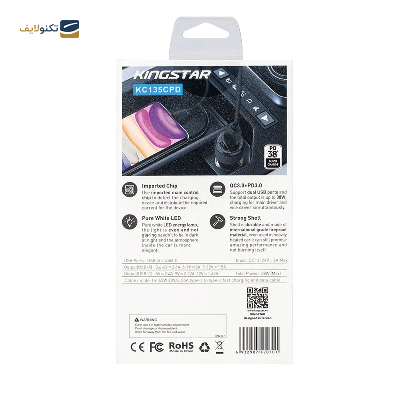 gallery-شارژر دیواری کینگ استار مدل KW193iPD توان 20 وات copy.png gallery-شارژر دیواری کینگ استار مدل KW193iPD توان 20 وات copy.png