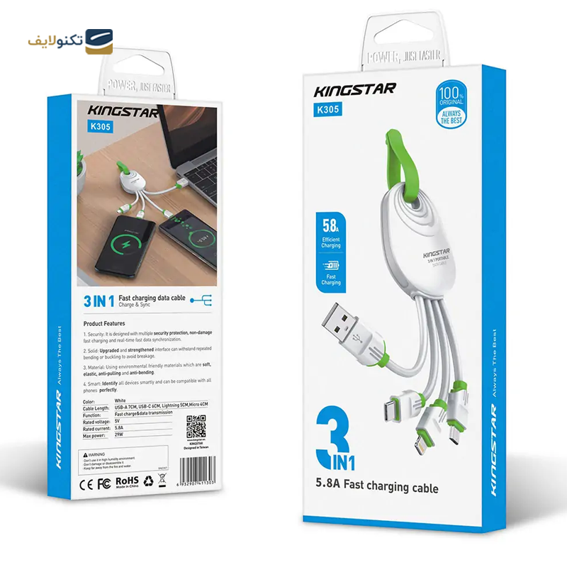 gallery-تبدیل 3 به 1 کینگ استار مدل K305 توان 29 وات-gallery-0-TLP-38954_a23f0a65-0446-4377-ab3f-29d41aaaad29.png gallery-تبدیل 3 به 1 کینگ استار مدل K305 توان 29 وات-gallery-0-TLP-38954_a23f0a65-0446-4377-ab3f-29d41aaaad29.png