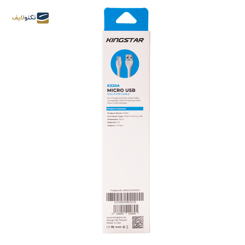 gallery-کابل تایپ سی کینگ استار مدل K345C طول 1 متر copy.png gallery-کابل تایپ سی کینگ استار مدل K345C طول 1 متر copy.png