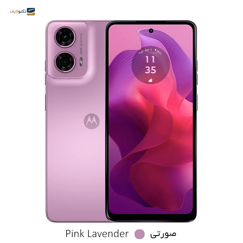 gallery-گوشی موبايل موتورولا مدل Moto G73 ظرفیت 128 گیگابایت رم 8 گیگابایت copy.png gallery-گوشی موبايل موتورولا مدل Moto G73 ظرفیت 128 گیگابایت رم 8 گیگابایت copy.png