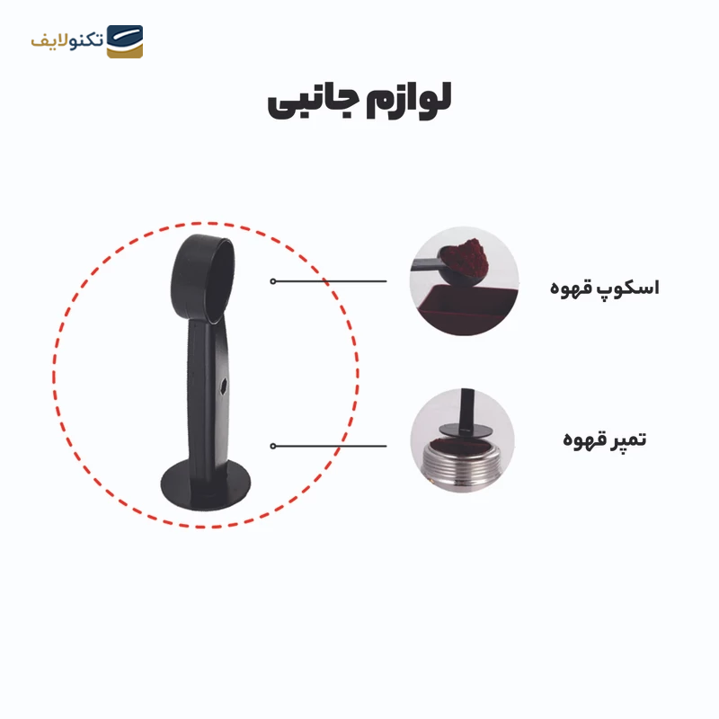 gallery-اسپرسوساز مباشی مدل ECM2021 copy.png gallery-اسپرسوساز مباشی مدل ECM2021 copy.png