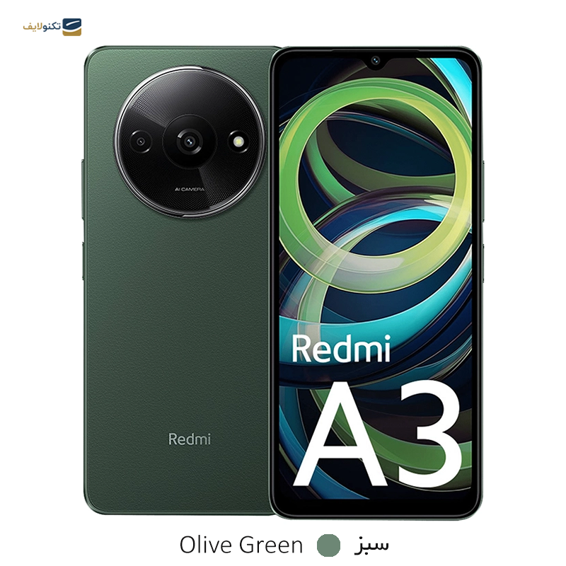 gallery-گوشی موبایل شیائومی مدل Redmi A3 ظرفیت 128 گیگابایت رم 4 گیگابایت copy.png gallery-گوشی موبایل شیائومی مدل Redmi A3 ظرفیت 128 گیگابایت رم 4 گیگابایت copy.png