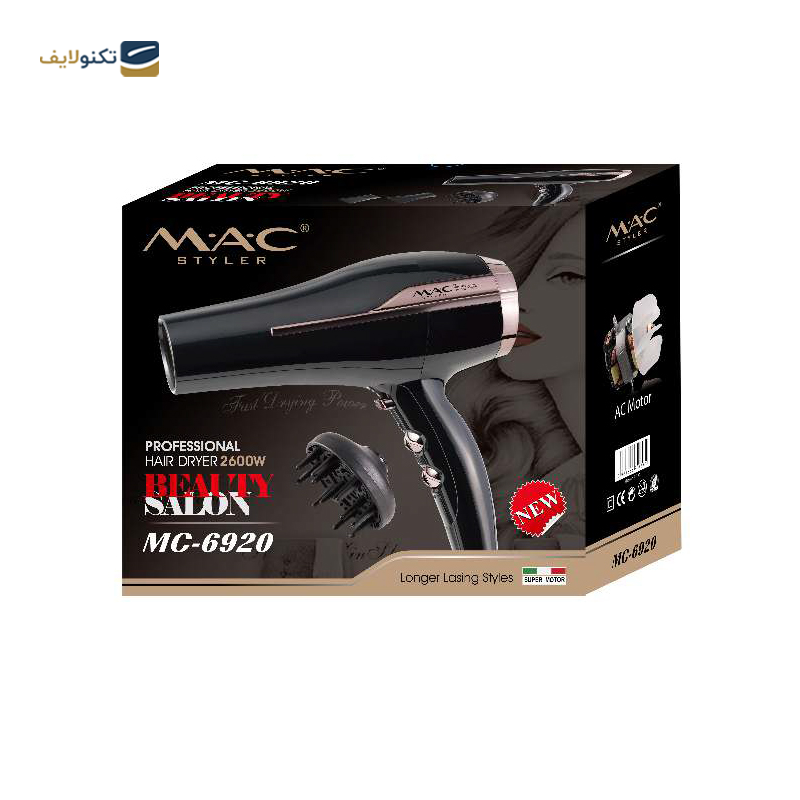 gallery-سشوار مک استایلر مدل MC-6688A copy.png gallery-سشوار مک استایلر مدل MC-6688A copy.png