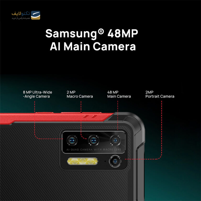 gallery- گوشی موبایل دوجی مدل S97 Pro دو سیم کارت ظرفیت 128 گیگابایت و رم 8 گیگابایت-gallery-0-TLP-4198_3f7c9211-331d-446f-a15e-b9da43663965.png gallery- گوشی موبایل دوجی مدل S97 Pro دو سیم کارت ظرفیت 128 گیگابایت و رم 8 گیگابایت-gallery-0-TLP-4198_3f7c9211-331d-446f-a15e-b9da43663965.png