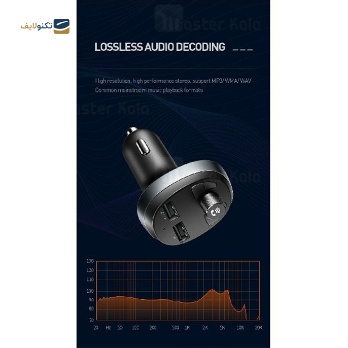 gallery- شارژر فندکی و پخش کننده رادیو 15 وات  مک دودو مدل CC-688-gallery-0-TLP-4284_8e6f3cb6-a4c9-4e77-8673-b642f4d3d6d0.png gallery- شارژر فندکی و پخش کننده رادیو 15 وات  مک دودو مدل CC-688-gallery-0-TLP-4284_8e6f3cb6-a4c9-4e77-8673-b642f4d3d6d0.png