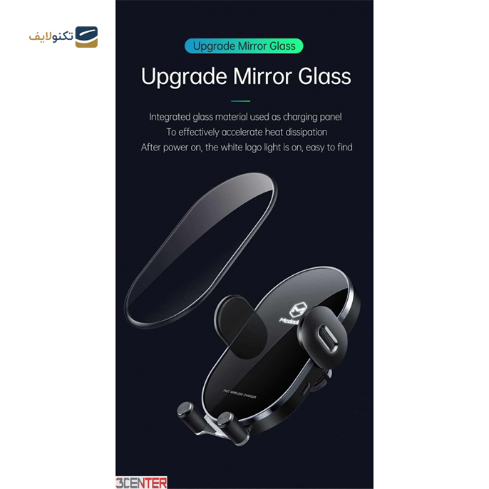 gallery- پایه نگهدارنده و شارژر بی سیم گوشی موبایل مک دودو مدل CH-7620-gallery-0-TLP-4326_9adef65c-9ed1-4e27-a289-296b8a0c8258.png gallery- پایه نگهدارنده و شارژر بی سیم گوشی موبایل مک دودو مدل CH-7620-gallery-0-TLP-4326_9adef65c-9ed1-4e27-a289-296b8a0c8258.png