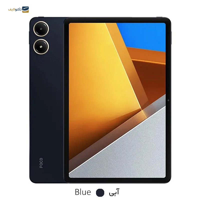 gallery-تبلت شیائومی مدل Redmi Pad Pro ظرفیت 256 گیگابایت رم 8 گیگابایت copy.png gallery-تبلت شیائومی مدل Redmi Pad Pro ظرفیت 256 گیگابایت رم 8 گیگابایت copy.png