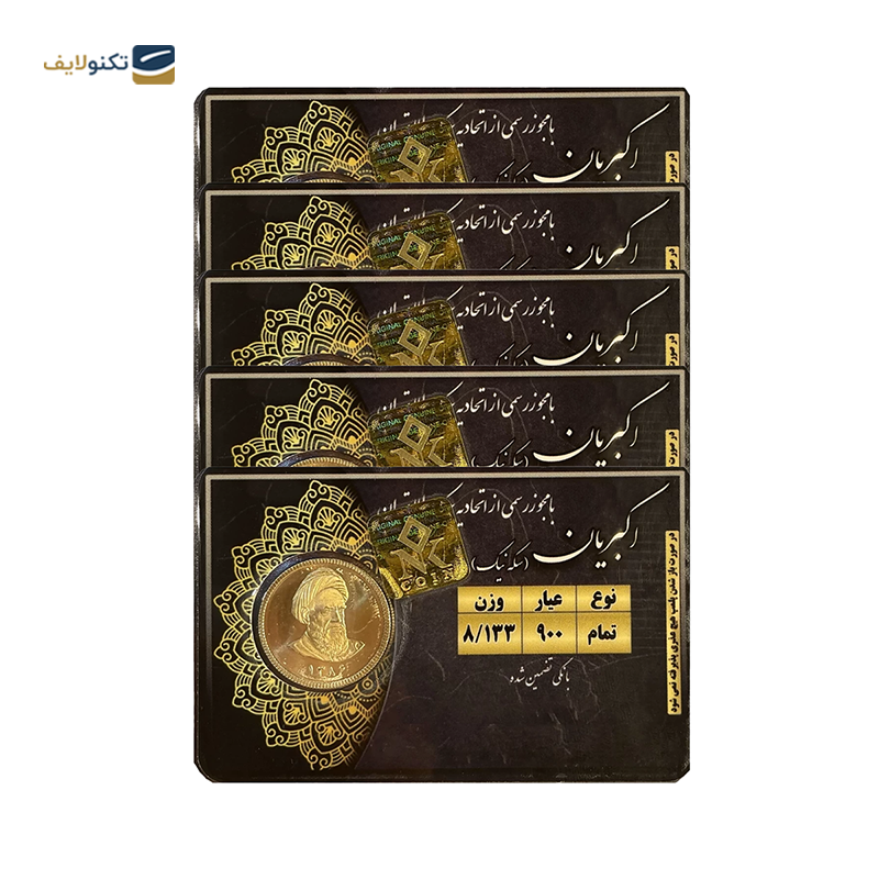 gallery-نیم سکه بهار آزادی طرح جدید سکه نیک _ مجموعه 5 عددی copy.png gallery-نیم سکه بهار آزادی طرح جدید سکه نیک _ مجموعه 5 عددی copy.png