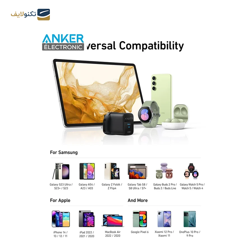gallery-شارژر دیواری انکر مدل Anker 312 توان 20 وات copy.png gallery-شارژر دیواری انکر مدل Anker 312 توان 20 وات copy.png