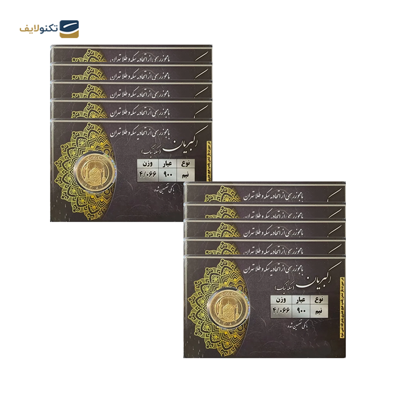 gallery-ربع سکه بهار آزادی طرح قدیم سکه نیک _ مجموعه 10 عددی copy.png gallery-ربع سکه بهار آزادی طرح قدیم سکه نیک _ مجموعه 10 عددی copy.png