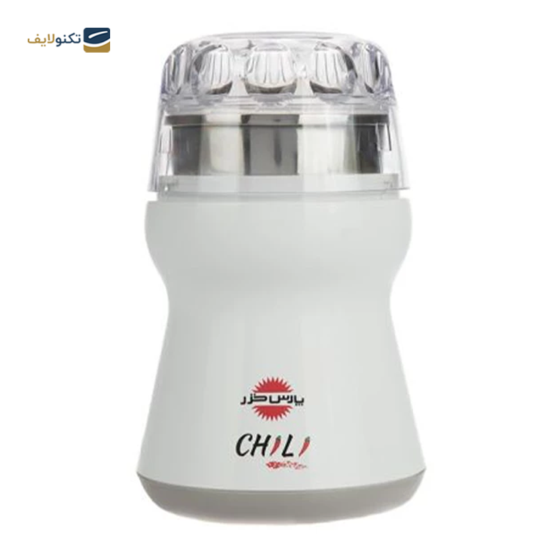 gallery- آسیاب پارس خزر مدل Chili-gallery-0-TLP-5167_348988a9-7fe1-4ffc-8fae-6ca07263e2f9.png