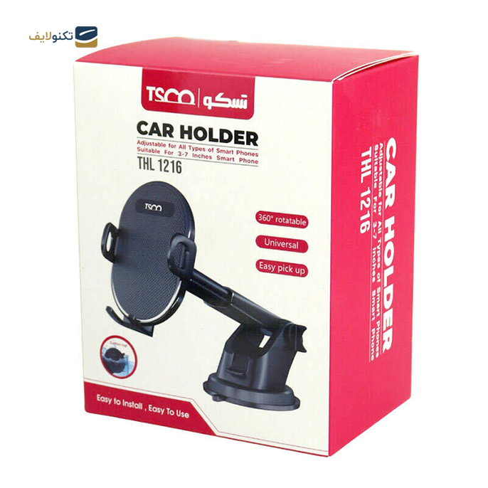 gallery- پایه نگهدارنده موبایل تسکو مدل THL 1216-gallery-0-TLP-5469_6825c638-b2b0-4676-aae1-0e834b889125.png gallery- پایه نگهدارنده موبایل تسکو مدل THL 1216-gallery-0-TLP-5469_6825c638-b2b0-4676-aae1-0e834b889125.png