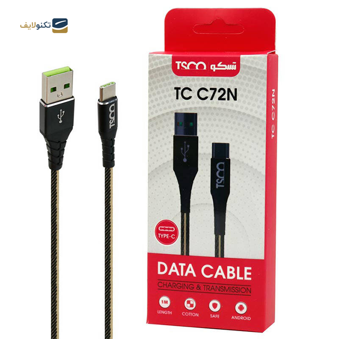 gallery- کابل تایپ سی تسکو مدل TC C72N طول 1 متر-gallery-0-TLP-5485_b482d697-b8dc-4781-ac92-3ee2203a9ff1.png gallery- کابل تایپ سی تسکو مدل TC C72N طول 1 متر-gallery-0-TLP-5485_b482d697-b8dc-4781-ac92-3ee2203a9ff1.png