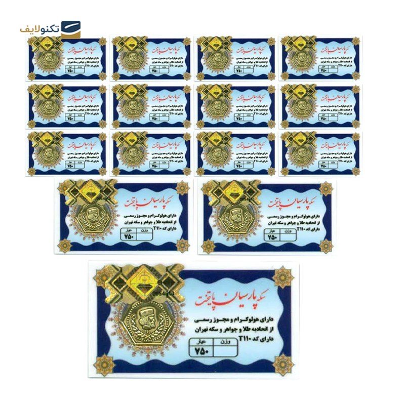 gallery-سکه پارسیان 500 سوتی 18 عیار کد 1664 copy.png gallery-سکه پارسیان 500 سوتی 18 عیار کد 1664 copy.png