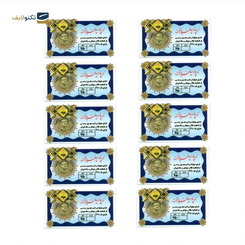 gallery-سکه پارسیان 600 سوتی 18 عیار پایتخت copy.png gallery-سکه پارسیان 600 سوتی 18 عیار پایتخت copy.png