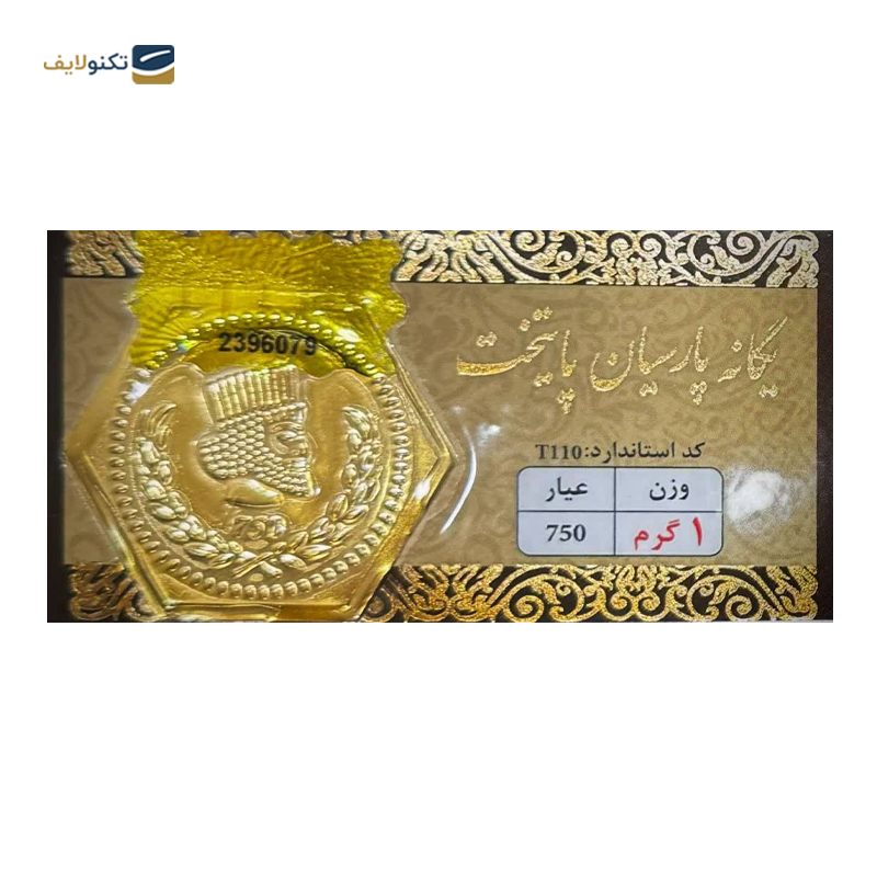 gallery-سکه پارسیان 500 سوت 18 عیار امید کوین copy.png gallery-سکه پارسیان 500 سوت 18 عیار امید کوین copy.png