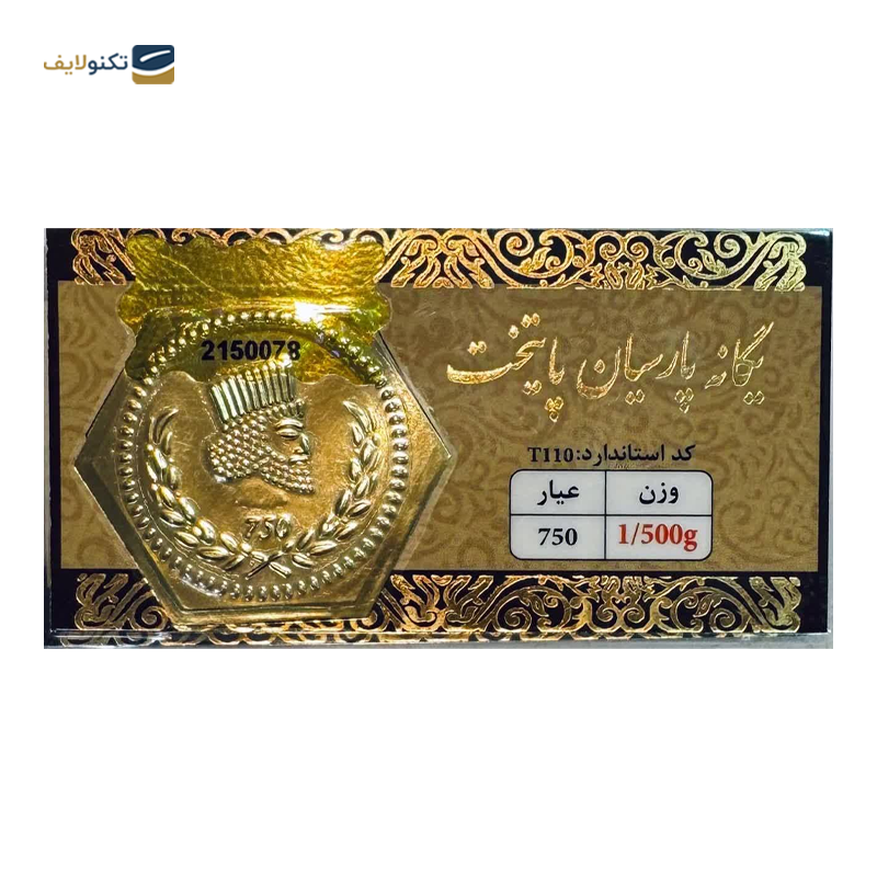 gallery-سکه پارسیان 1 گرم 18 عیار امید کوین copy.png gallery-سکه پارسیان 1 گرم 18 عیار امید کوین copy.png