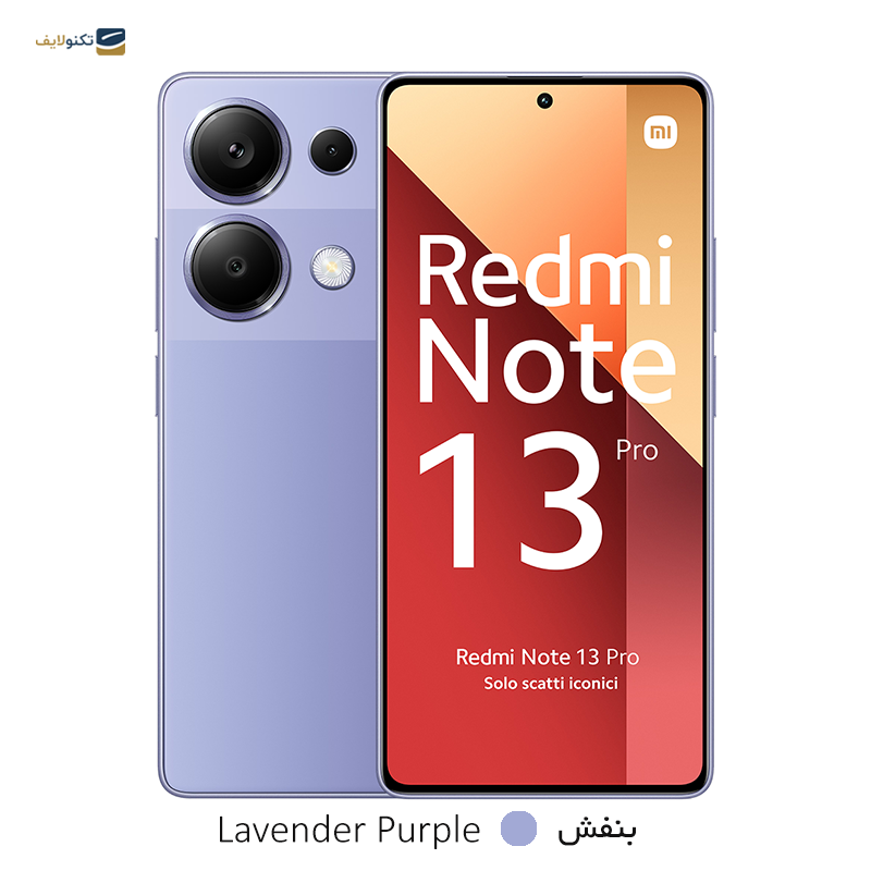 gallery-گوشی موبایل شیائومی مدل Redmi Note 13 Pro 4G ظرفیت 256 گیگابایت رم 8 گیگابایت copy.png gallery-گوشی موبایل شیائومی مدل Redmi Note 13 Pro 4G ظرفیت 256 گیگابایت رم 8 گیگابایت copy.png