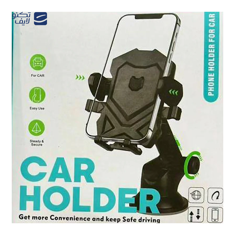 هولدر خودرو مدل car holder هولدر خودرو مدل car holder