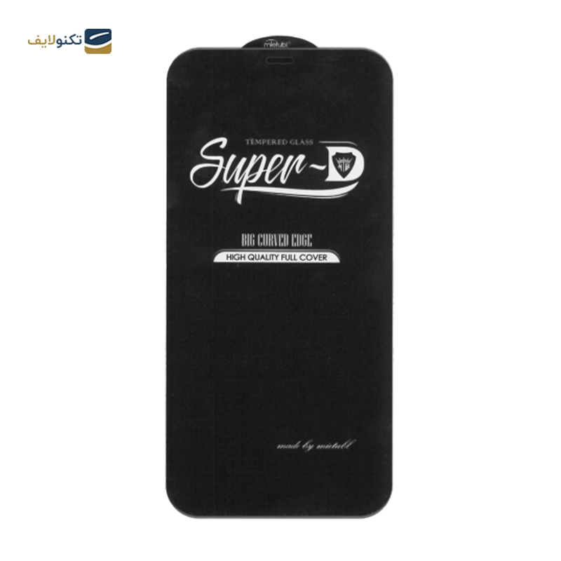 gallery-گلس گوشی سامسونگ Galaxy A05s - A05 گلس استار مدل SUPERPLUSN  copy.png gallery-گلس گوشی سامسونگ Galaxy A05s - A05 گلس استار مدل SUPERPLUSN  copy.png