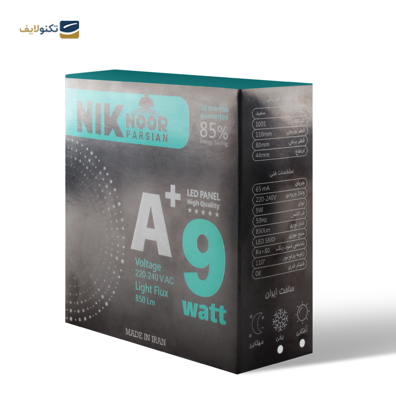 gallery-هالوژن 9 وات نیک نور مدل 1001 مجموعه 5 عددی-gallery-0-TLP-58017_95eff781-8aa7-488b-94ac-6bace4dafa4a.png gallery-هالوژن 9 وات نیک نور مدل 1001 مجموعه 5 عددی-gallery-0-TLP-58017_95eff781-8aa7-488b-94ac-6bace4dafa4a.png