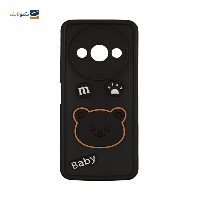 gallery-کاور گوشی شیائومی Redmi 10C مدل Solid Khersi copy.png gallery-کاور گوشی شیائومی Redmi 10C مدل Solid Khersi copy.png